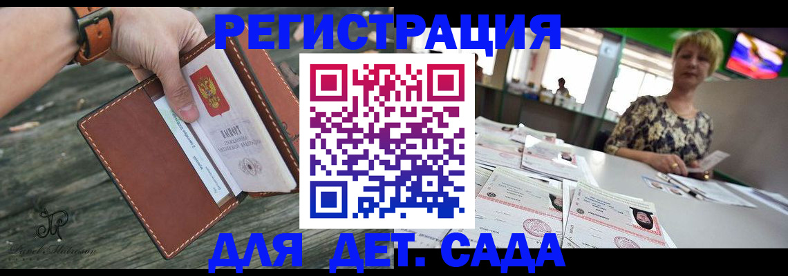 временная регистрация адрес в Чебоксарах