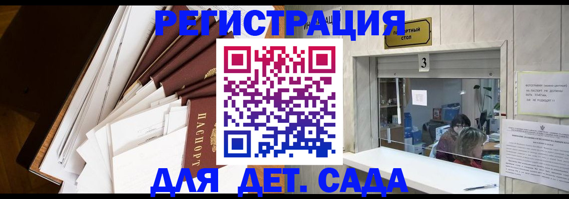 временная регистрация недорого в Чебоксарах