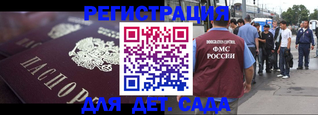 прописка поиск в Чебоксарах